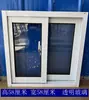 Janela de Correr Pequena em Liga de Alumínio Branca Janela Simples de Ventilação Janela de Banheiro Janela de Correr para Casa Própria Rural Disponível