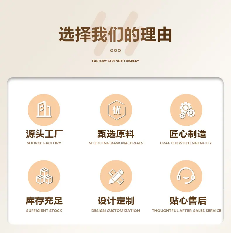 金亿防护_04