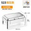 Fogão de buffet em aço inoxidável com tampa basculante hidráulica, fogão de buffet visível, aquecedor de alimentos elétrico para restaurantes de buffet de hotel