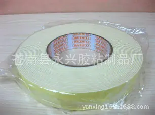 黄色挂钩胶