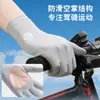 Guantes de Sol de Verano para Mujer, Delgados, Palma Abierta, Anti-UV, Antideslizantes para Conducir, Sensación de Hielo, Semi-Montar, Guantes de Seda de Hielo Xinji