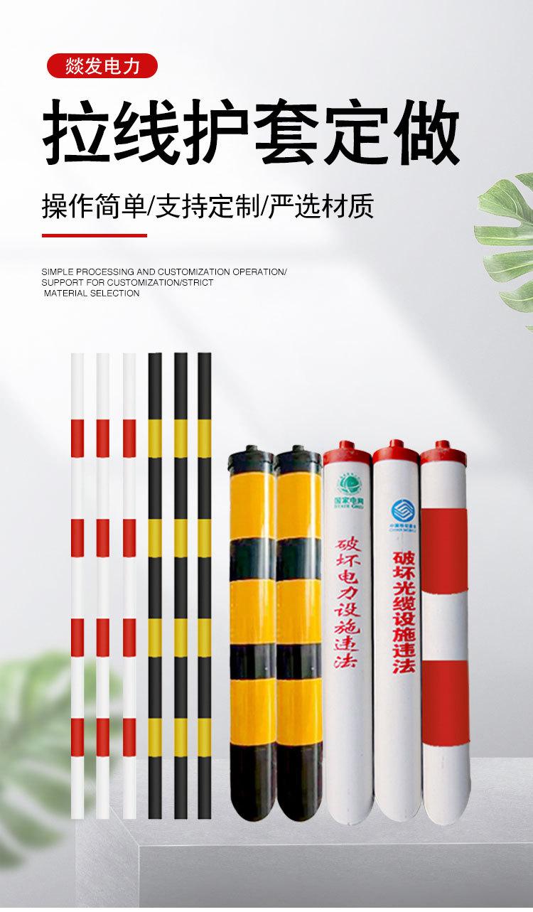 拉线护套_02.jpg