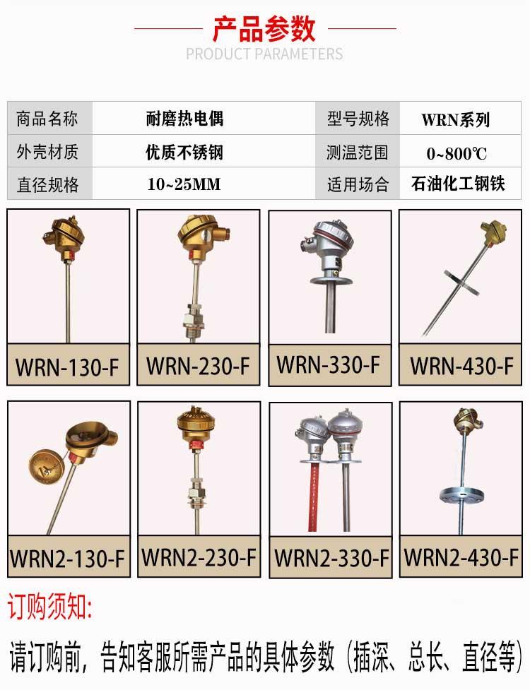详情3