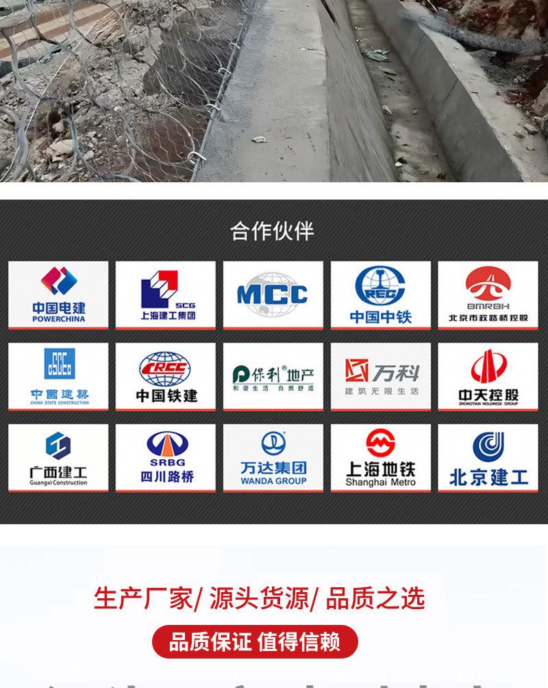 边坡防护网_13