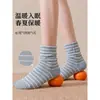 Calcetines simples holgados específicos para dormir de primavera y verano para mujeres, ancianos, mujeres embarazadas, mujeres en posparto, sin compresión, calcetines juveniles de media pantorrilla