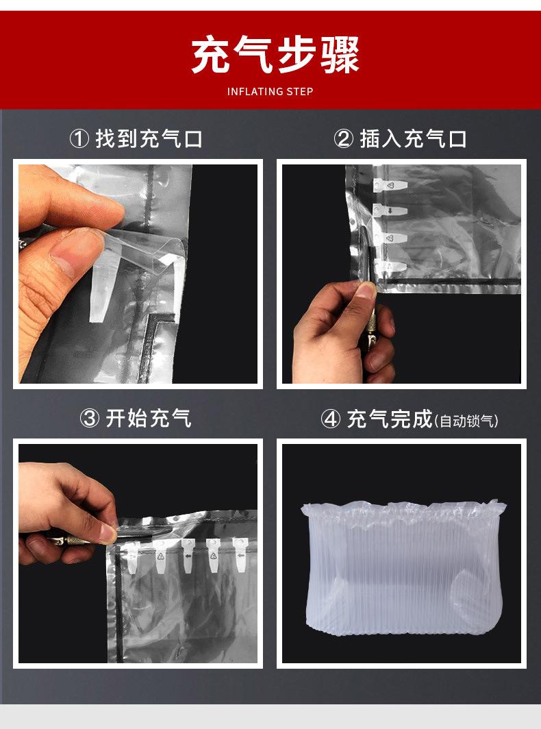 气柱箱详情页_04