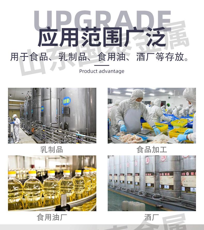 不锈钢罐_03.jpg