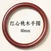 Pulseira Natural de Madeira de Pêssego Coração Vermelho Taishan Guifei Pulseira Original de Madeira Exquisitamente Esculpida Estilo Feminino Pulseira Segura Pulseira Mais Vendida Presente