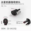 Dongfa Mercury Honda Motor Fuera de Borda Doméstico Engrosado Tubería de Aceite Accesorios de Tanque de Combustible Externo Adecuado para Zhuangsheng Motor Fuera de Borda Venta al por Mayor