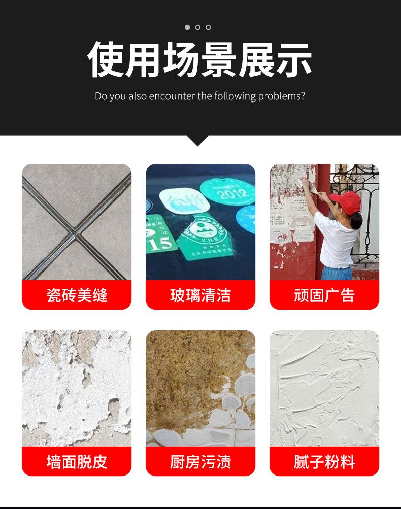 详情_08.jpg