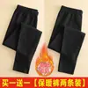 Pantalones largos de terciopelo de doble cara para mujer, otoño e invierno, forro polar, engrosados, corte ajustado, pantalones de lana, ropa interior, pantalones cálidos