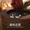 Pendientes de plata de ley S999 con mini circonita de sonrisa, pendientes de diseño nicho, para dormir sin quitarse los agujeros de las orejas, nuevos