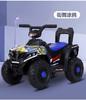 Fabricante en stock ATV eléctrico para niños, vehículo todoterreno de cuatro ruedas para exteriores, motocicleta de control remoto recargable para bebés de 1 a 3 a 5 años