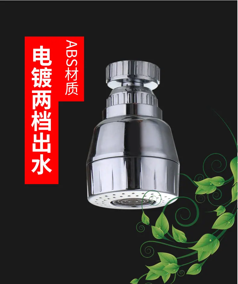 起泡器大头_13.jpg