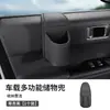 Caixa de armazenamento para porta de carro, lixeira, bolsa de armazenamento, porta-copos de carro em couro, preenchedor de frestas, caixa de armazenamento suspensa