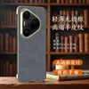Adecuado para funda de teléfono Huawei Pura90 Pro Max, sin bordes, P80 Pro anticaídas, P70 Ultra premium para hombre