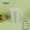Vaso de Plástico con Asa del Fabricante en Stock, Taza Medidora de Laboratorio de Polipropileno de Gran Capacidad con Escala