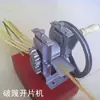 Nuevo Modelo de Máquina para Hendir Bambú, Máquina Manual de Hendir Bambú con Manivela, Máquina Manual Multifuncional para Laminar, Máquina Ajustable de Espesor para Tejer y Hendir Bambú