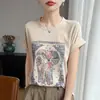 Chaleco de Punto Informal Juvenil de Manga Corta para Mujer con Estampado y Cuello Redondo 2026 Nuevo de Verano Top Camiseta Fina