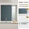 Cortinas dobráveis para cozinha e banheiro, Cortinas de janela sem furar, Cortinas especiais anti-fumaça de óleo e protetoras do sol, Impermeáveis para banheiro