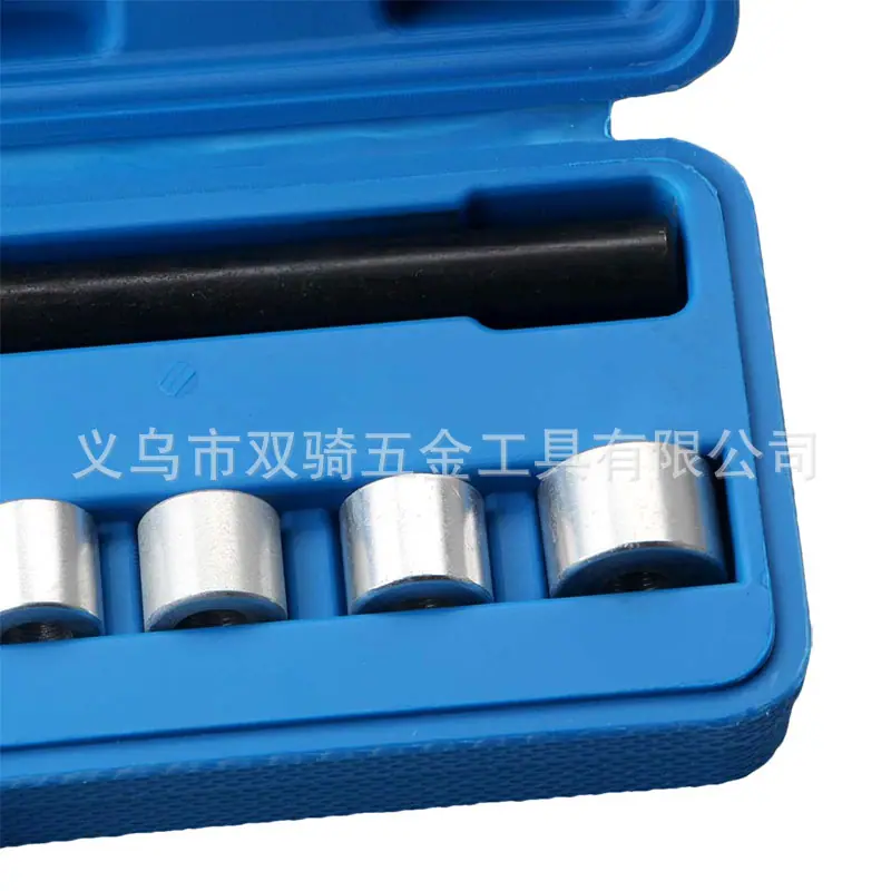 10pcs离合器多孔矫正器8