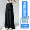 Pantalones Falda Falsos de Dos Piezas de Lino Hielo para Mujer, Estilo Nuevo de Verano, Pantalones de Pierna Ancha con Caída, Pantalones Casuales de Pierna Recta de Lino y Algodón
