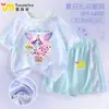 Maravilloso y Lindo Conjunto Deportivo para Niñas Verano Nuevo Estilo Infantil Colorido Fresco Malla Secado Rápido Transpirable Ropa Deportiva para Niñas