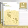 Cuadernos de Hojas Sueltas B5 Set Completo Cuadernos de Hojas Sueltas Específicos por Materia, Cuadernos de Corrección de Errores Específicos por Materia, Cuadernos de Tareas de Chino, Inglés y Matemáticas