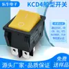 Interruptor Kcd4 Slot Duplo para Cartão 6 Pinos 3 Velocidades 6 Pinos 2 Velocidades Formato de Navio com Luz Alta Corrente 30A Interruptor de Alimentação Autotravante