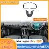 Adequado para Modificação de Volante Especial Honda Xrv Modelo 23 e Volante de Modificação Interna Vezel/Hrv Modelo 22