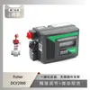 El posicionador Fisher Fisher Dvc2000 está equipado con el regulador de asiento único balanceado por presión de instrumento Wuzhong Asb