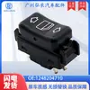 Adequado para Mercedes-Benz Lado Direito W124 C124 Vidro da Janela Levanta Vidro Interruptor Único 1248204710