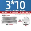 Tornillos de Máquina de Cabeza Plana de Acero Inoxidable 304, Tornillos de Fijación, Tornillos sin Cabeza, Tornillos de Fijación Ranurados, Tornillos de Bloqueo M2M8