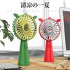 2022 nuevo ventilador de mano pequeño de dibujos animados creativo USB recargable portátil portátil mini ventilador de verano para exteriores
