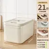 Cubo Cuadrado para Arroz de Grado Alimenticio para el Hogar Caja de Almacenamiento de Arroz Sellada Multifuncional a Prueba de Insectos y Humedad Caja de Almacenamiento de Granos para Cocina