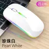 Atacado novo mouse sem fio Bluetooth modo duplo carregamento display de energia silencioso escritório jogo mouse luminoso
