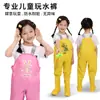 Macacão Infantil de Uma Peça para Brincar na Água com Galochas Integradas, Macacão de Pesca/Exploração na Água, Calça d'Água, Equipamento para Brincar na Areia e na Água para Jardim de Infância