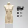 Alta tasa de recompra de accesorios de modelo: modelo de lencería en forma de corazón dorado, modelo de nalga dorado, modelo de busto de hombros caídos dorado (calidad premium).