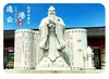 Ilha Yangshan de Lianyungang, Montanha Kongwang de Liandao, Montanha Nuvem do Mar, Ímãs de Geladeira de Vidro Laolongtan, Decoração de Lembrança Turística