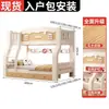 Beliche de madeira maciça com cama inferior grossa e alta, cama infantil de princesa individual/dupla, combinação de beliche multifuncional
