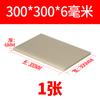 Placa de abs bege antiestática retardante de chamas placa de plástico abs preta material de engenharia placa de borracha processamento de corte