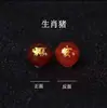 Ágata Rojo Natural Cuentas Sueltas Doce Signos del Zodiaco Cuentas Redondas Año del Caballo Pulsera de Año de Nacimiento Tres Armonías Seis Armonías Accesorios Cuerda Trenzada DIY