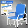 Cadeira-Cama Dobrável Portátil Multifuncional Médica para Uma Pessoa para Uso em Hospital e em Casa, Cadeira para Cochilo, Cama de Acompanhante