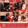 Accesorios para Juego de Recogida 2022, Boda de Bloqueo de Puerta, Engañar al Novio y los Padrinos, Anillo de Zapato de Boda para Bloqueo de Puerta, Juguete de Boda