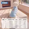 Nueva ropa de otoño e invierno para mascotas con parches de dibujos animados y rayas, chaqueta cálida de forro polar de cuatro patas con accesorio para correa para perros pequeños y medianos