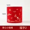 Amor-perfeito Sete Cores Flor de Ano Novo Cesta da Sorte Pequena Cesta de Abraço Cesta Redonda Arranjo de Flores Decorativo Vermelho Arranjo de Flores Cesta da Sorte de Ano Novo