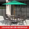 Juego de mesa y sillas de exterior para balcón, jardín pequeño, juego moderno de mesa y sillas de hierro forjado, mesa de centro pequeña para patio exterior