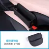 Adecuado para Byd Seagull Color Original del Coche Caja de Almacenamiento para el Hueco del Asiento Cable de Carga Caja de Almacenamiento para Teléfono Móvil
