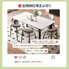 Mesa de jantar em laje de rocha, adequada para apartamentos pequenos, conjunto de mesa e cadeiras de jantar, tema de elefante, design retrô, retangular, moderno e minimalista