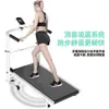 Yongkang Equipo de Fitness Máquina para Caminar en Casa con Pasamanos Pequeño Equipo de Fitness Máquina para Caminar de Interior Cinta de Correr para el Hogar